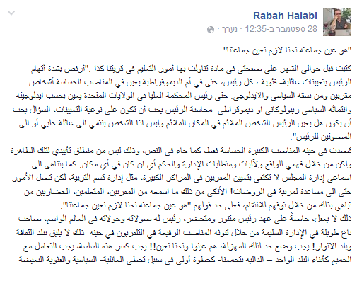 صراع الثقافات وحرب بين العائلية والتحرر !